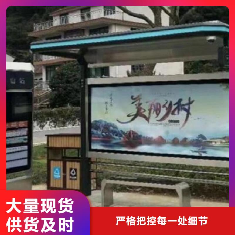许昌中国红公交站台10年经验