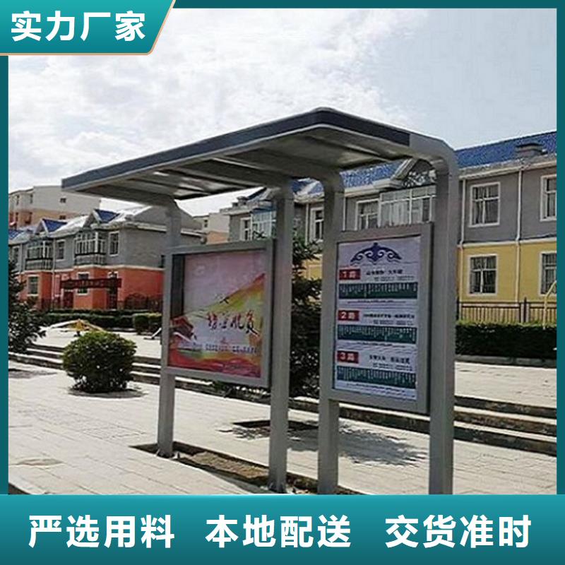 辽宁欧美公交站台可定制