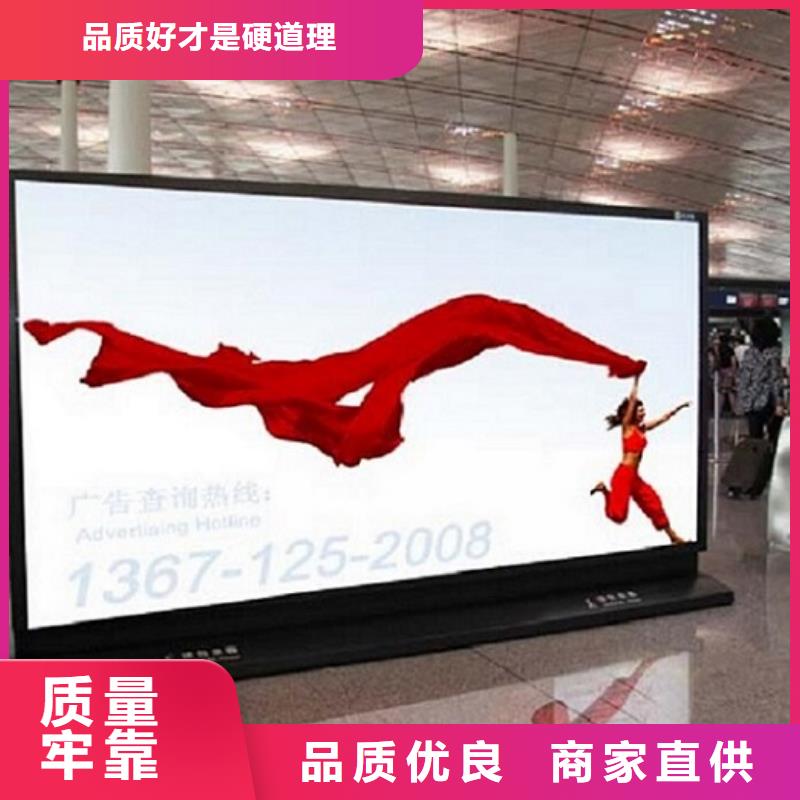 不锈钢滚动灯箱售后无忧品质卓越
