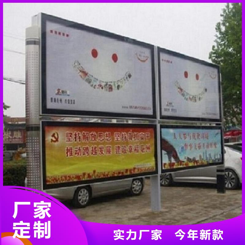 乌海环保太阳能阅报栏灯箱询问报价