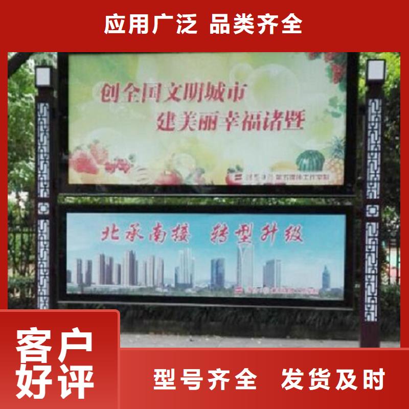 户外阅报栏灯箱结实温州