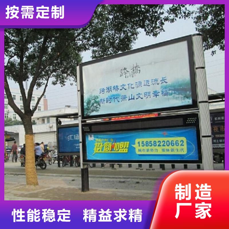 海南灭蚊阅报栏灯箱定制价格