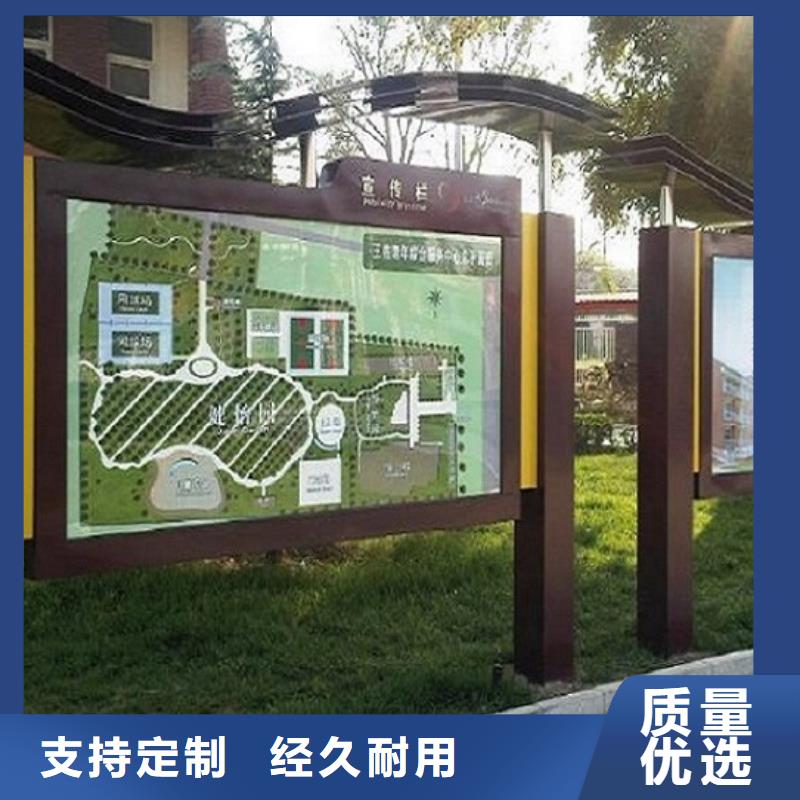 新疆太阳能宣传栏灯箱畅销全国