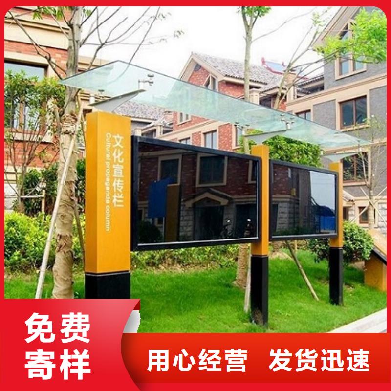 迪庆特色宣传栏灯箱施工队伍