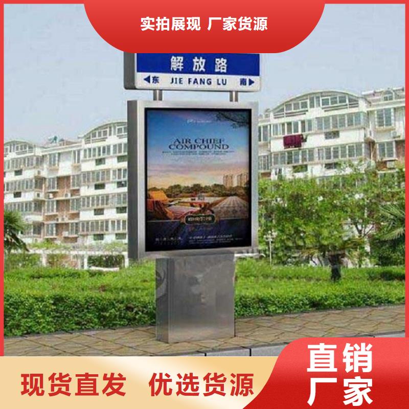 迪庆智能路灯箱放心购买