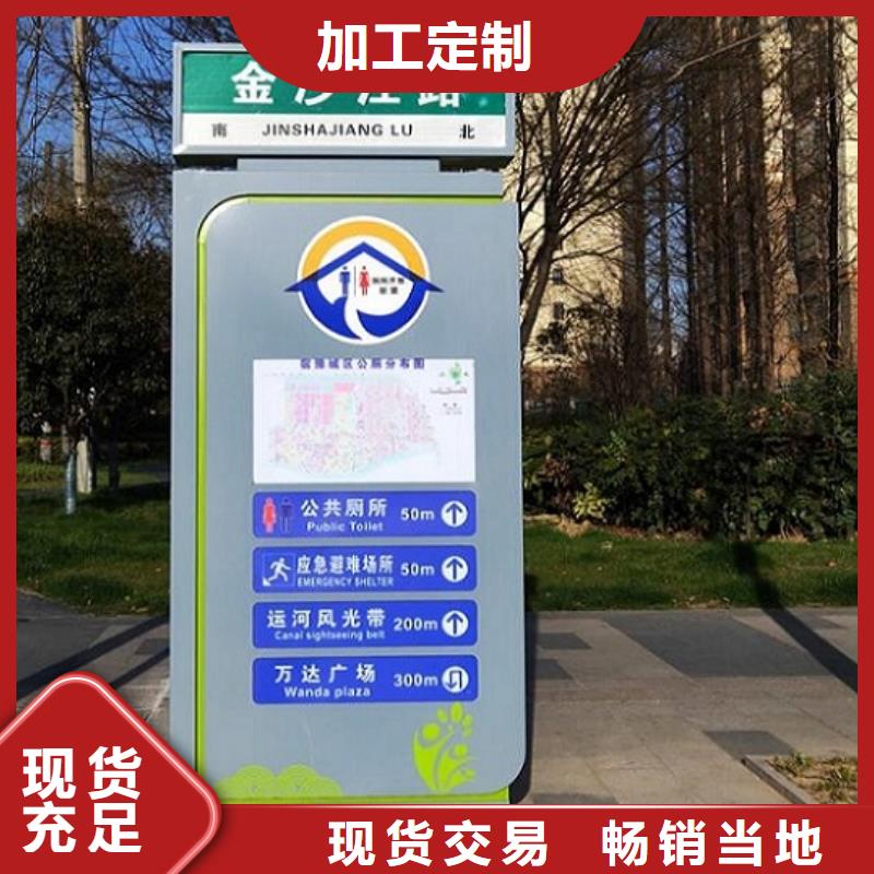 迪庆智能路灯箱放心购买