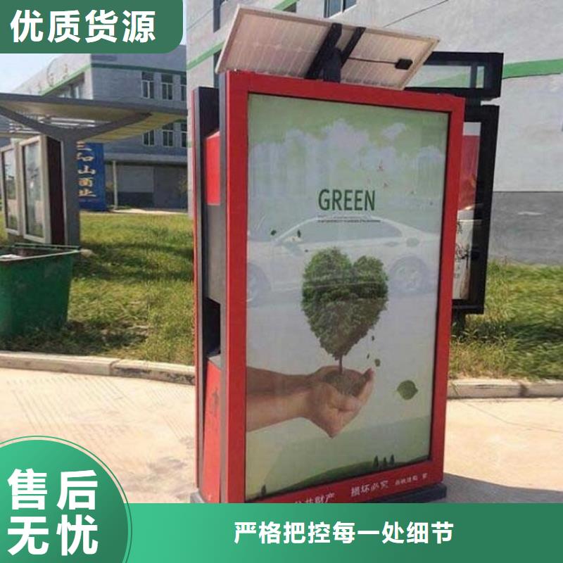 辽宁特色智能分类垃圾箱近期行情