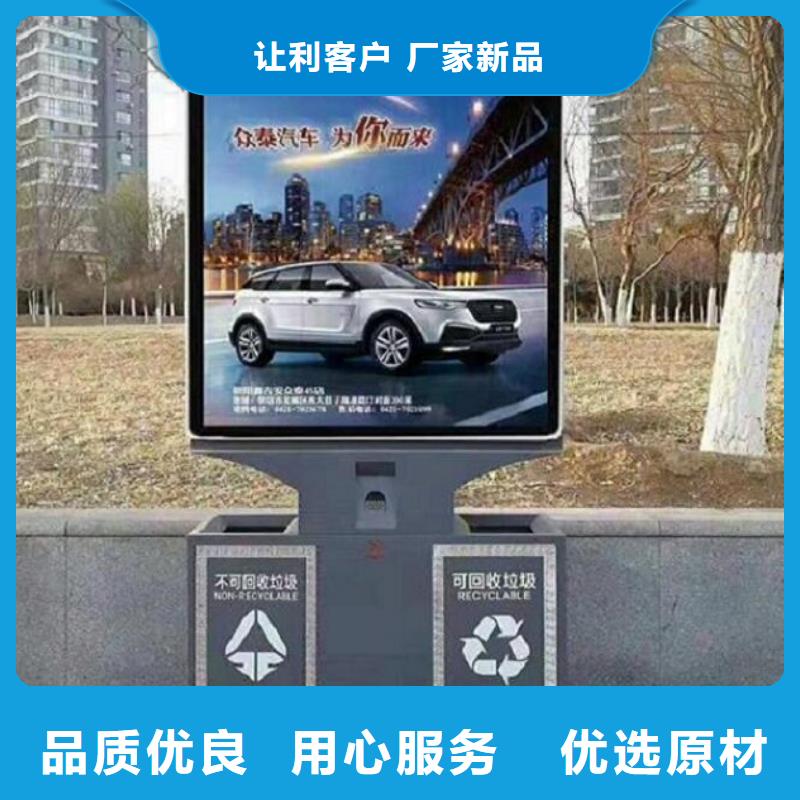 辽宁特色智能分类垃圾箱近期行情