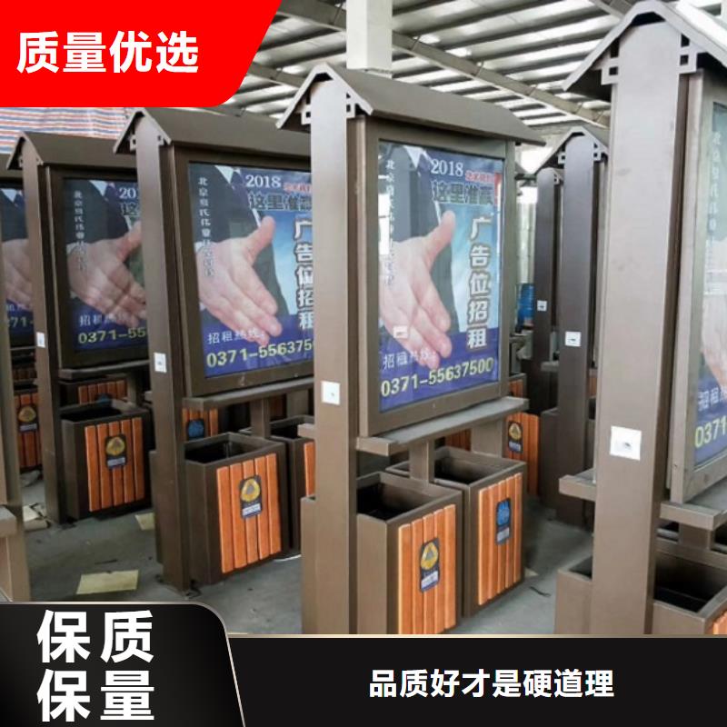 仿古智能分类垃圾箱售后无忧货源直供