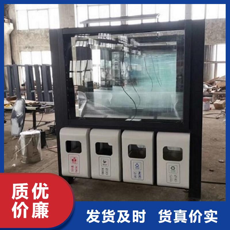 辽宁特色智能分类垃圾箱近期行情