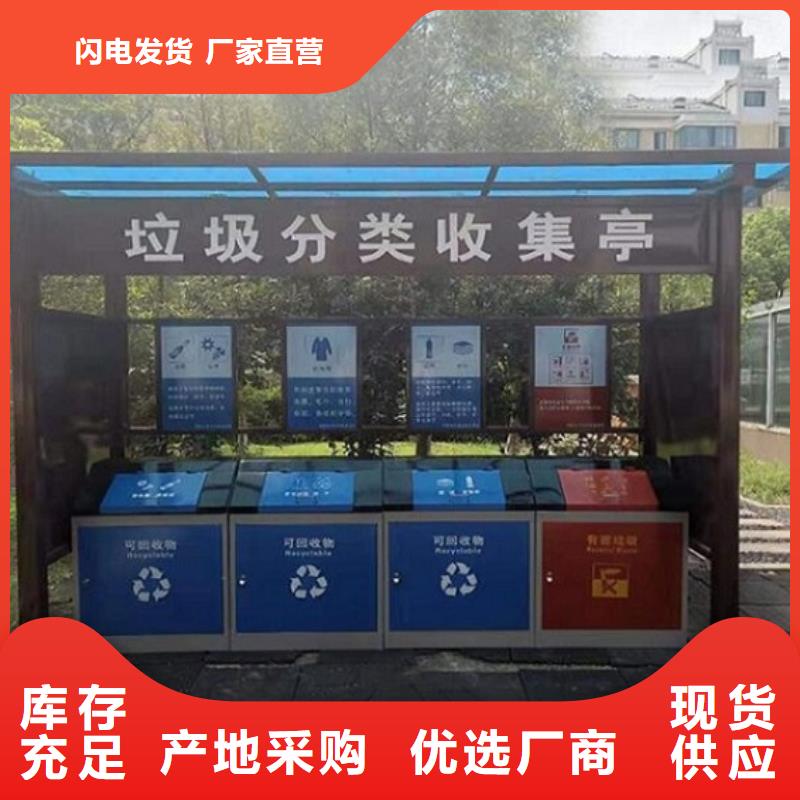 定制款智能分类垃圾箱订制本地公司
