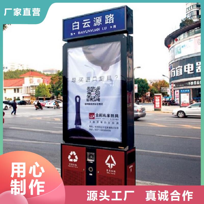 辽宁特色智能分类垃圾箱近期行情