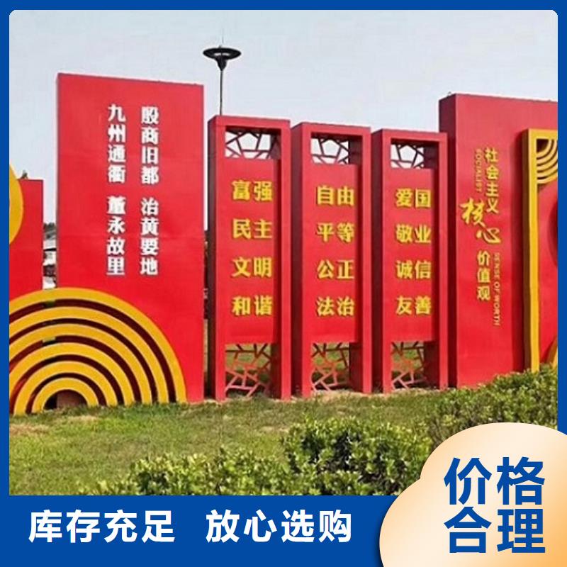 临夏大型核心价值观发货及时