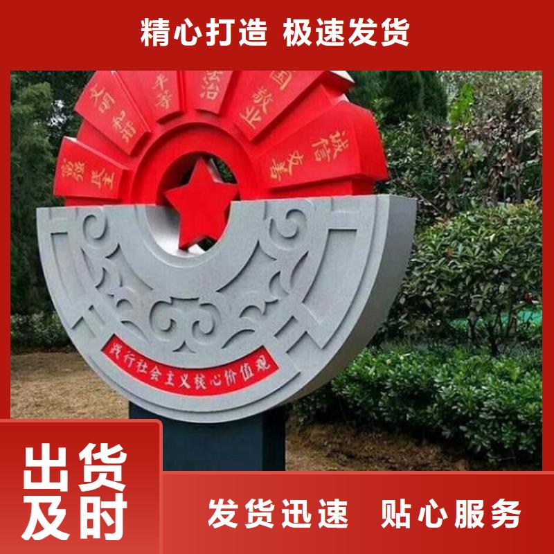 咸阳高端核心价值观价格低