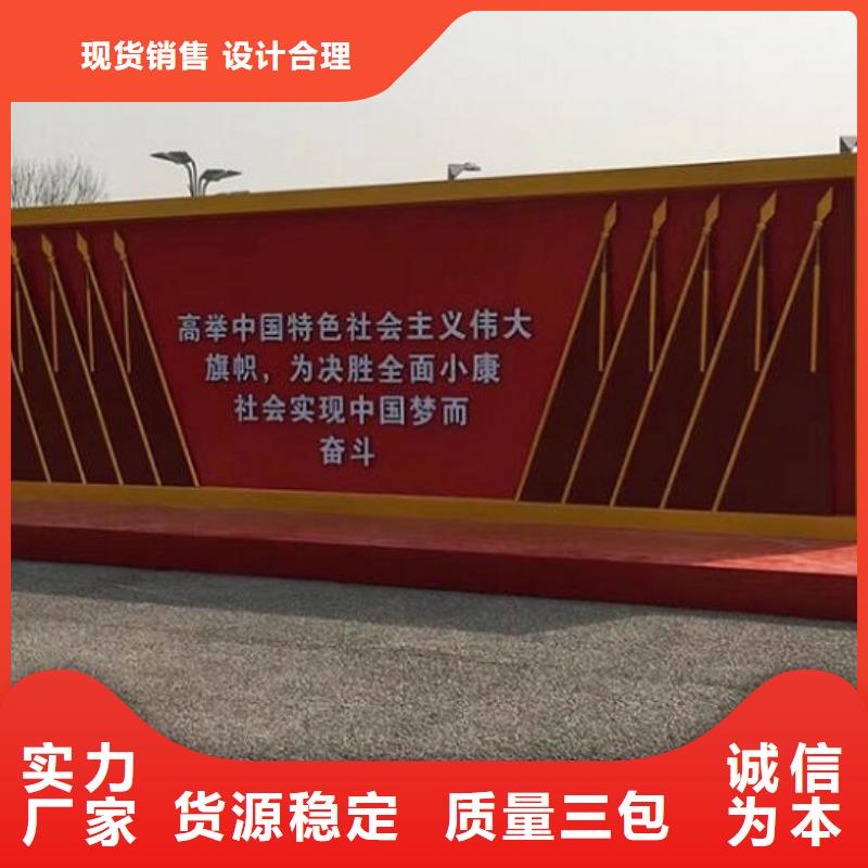 临夏大型核心价值观发货及时