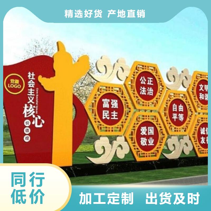 辽宁不锈钢核心价值观诚信厂家