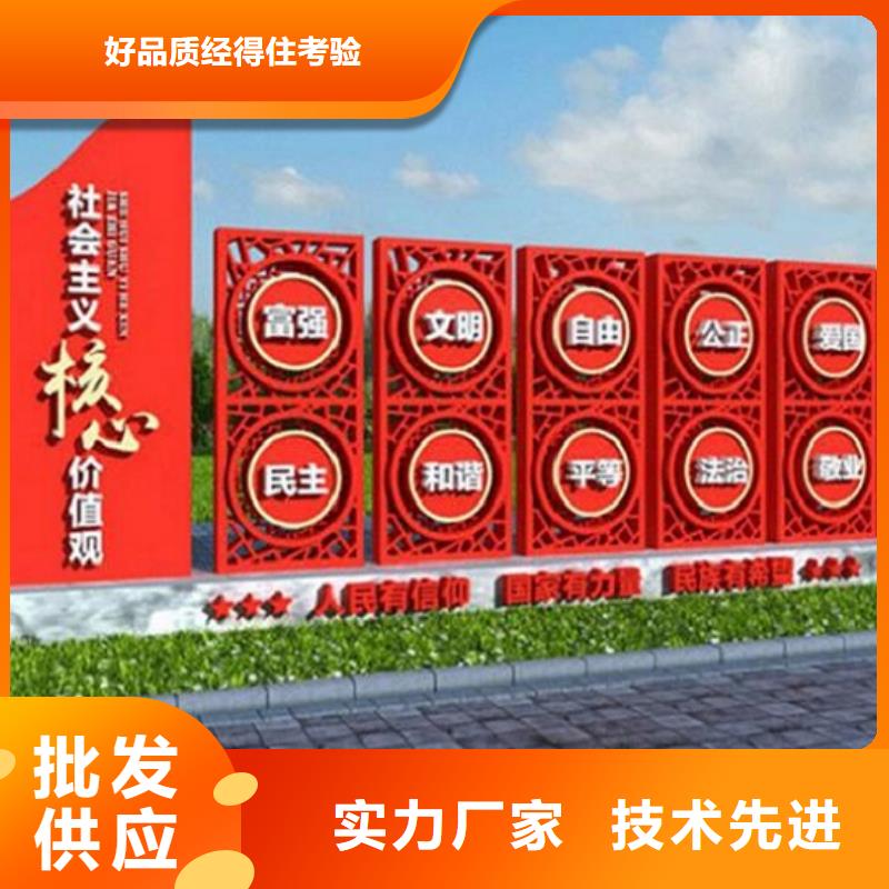 咸阳高端核心价值观价格低