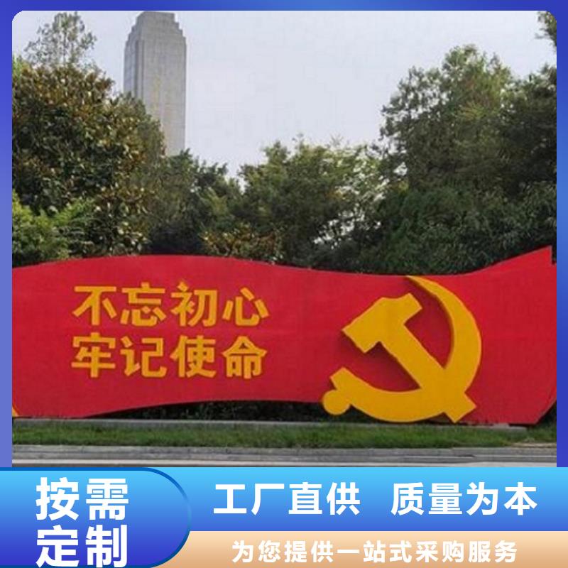 咸阳高端核心价值观价格低