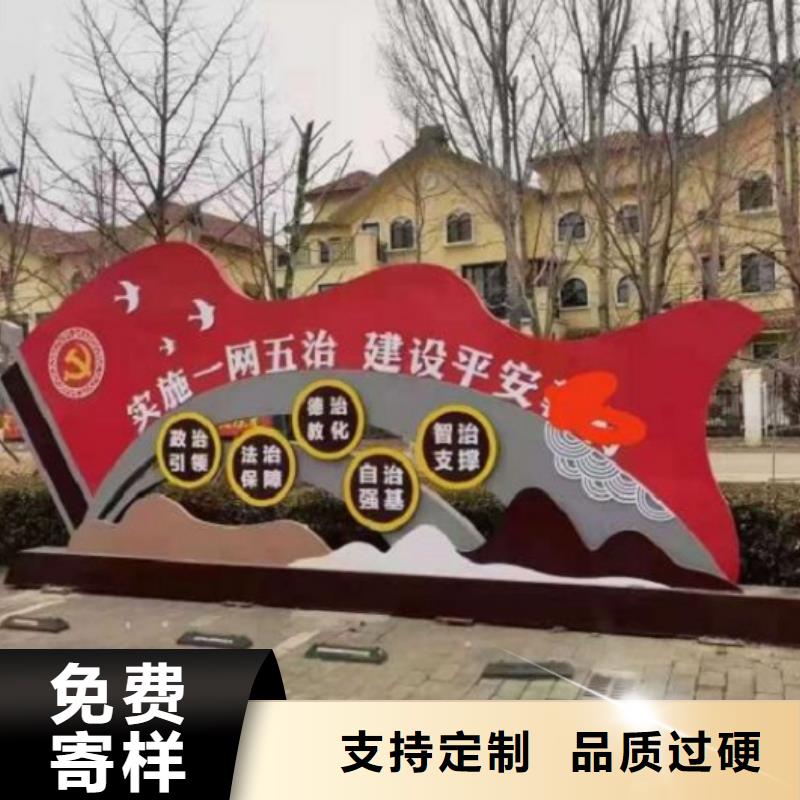 贵港新款核心价值观质量放心