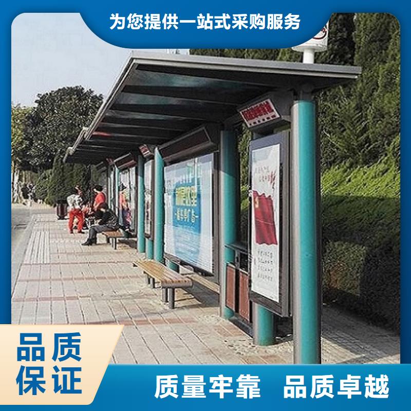 金昌环保候车亭制作上门服务