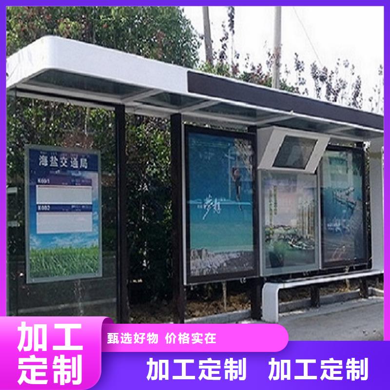 恩施异形公交站台