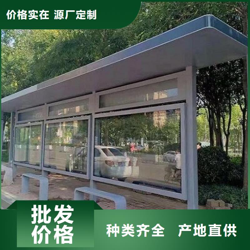 金昌不锈钢公交站台工厂直销