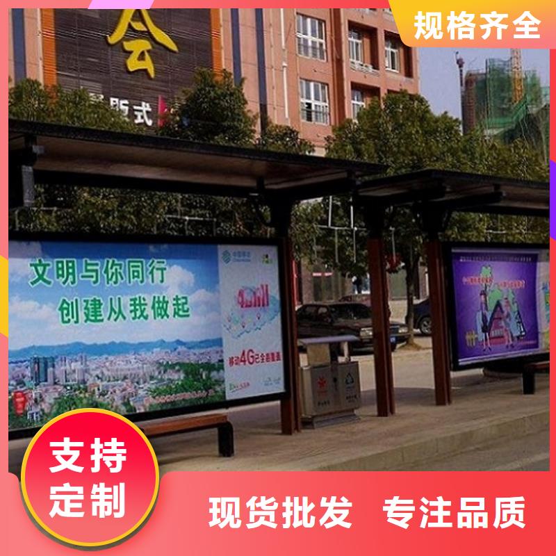 铁岭环保公交站台源头厂家
