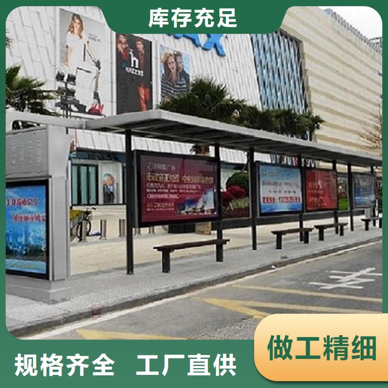 铁岭环保公交站台源头厂家