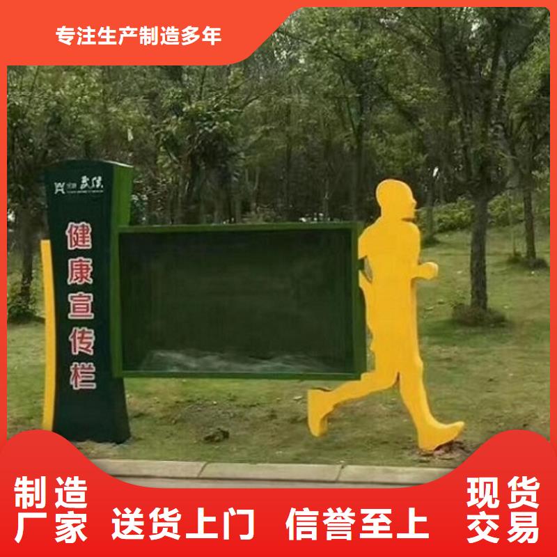 山东灭蚊社区阅报栏灯箱厂家