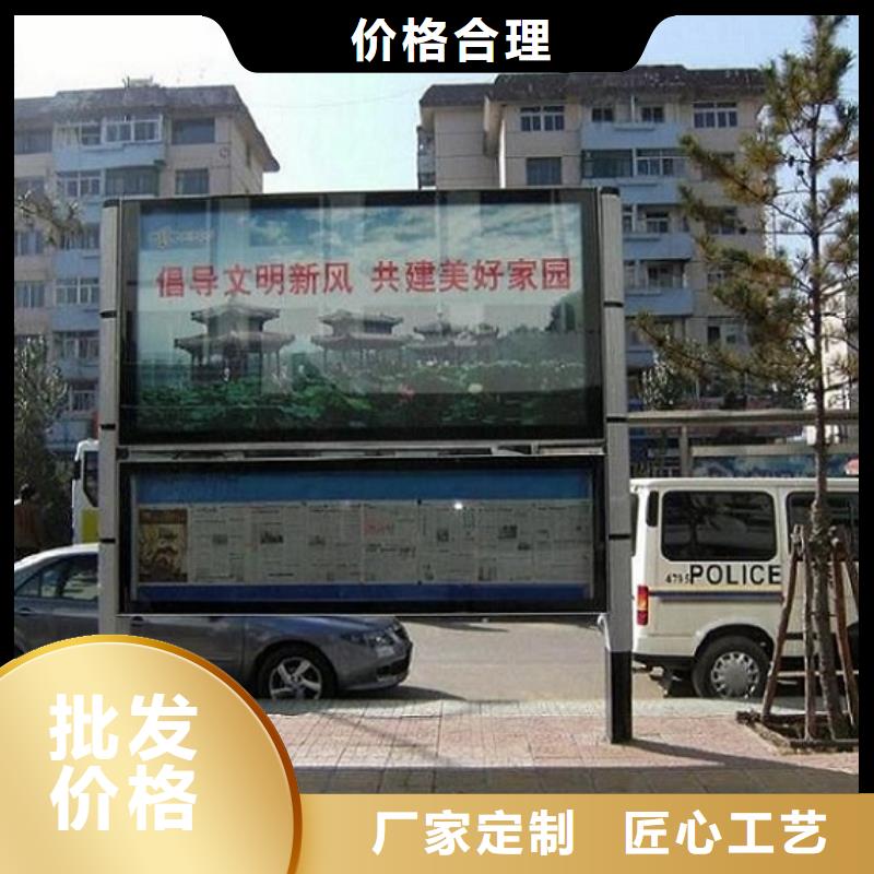 迪庆异形社区阅报栏灯箱畅销全国