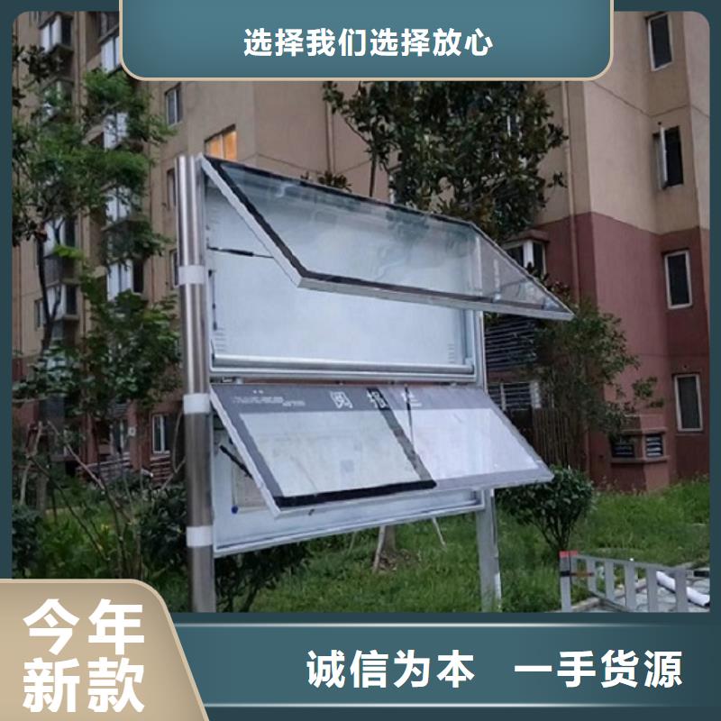 迪庆异形社区阅报栏灯箱畅销全国