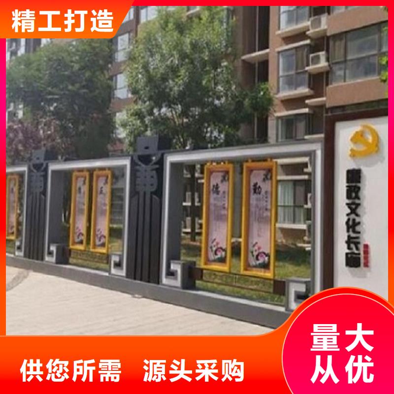 湛江价值观太阳能宣传栏在线咨询