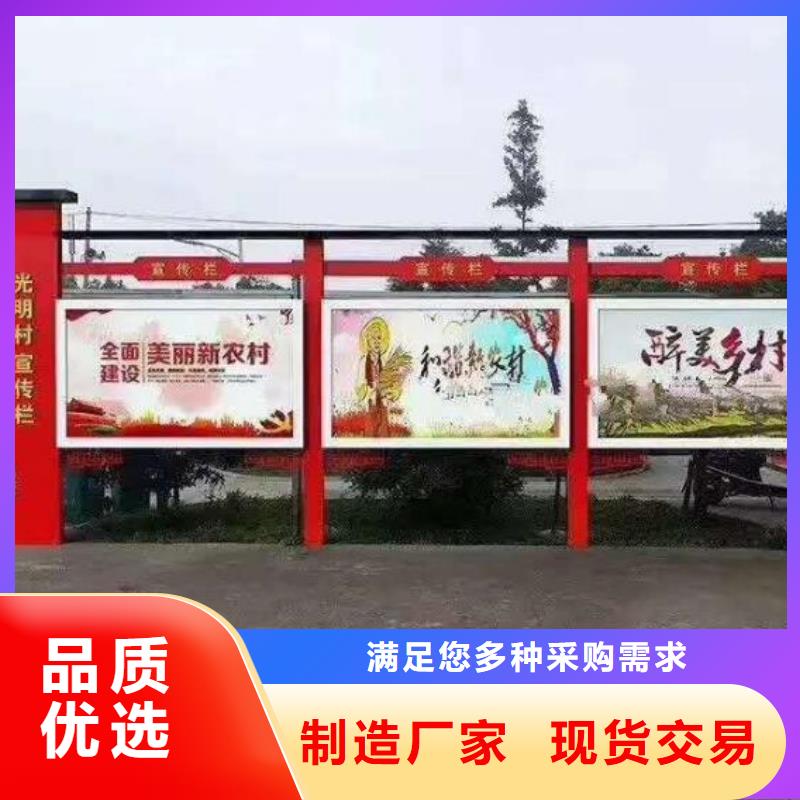 湛江价值观太阳能宣传栏在线咨询