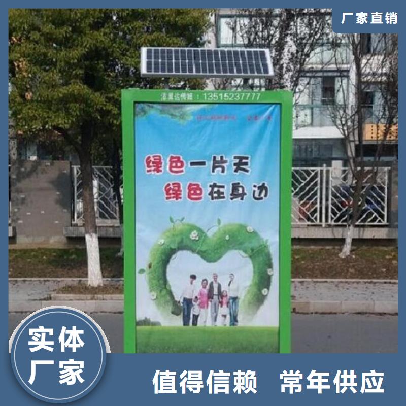澄迈县小区广告垃圾箱终身质保