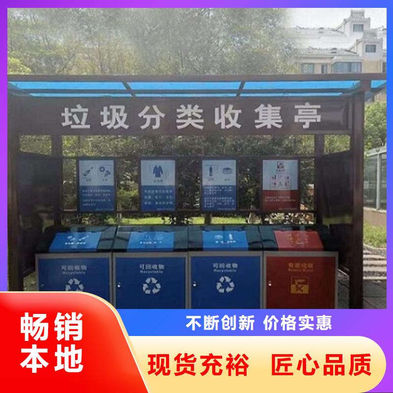澄迈县小区广告垃圾箱终身质保