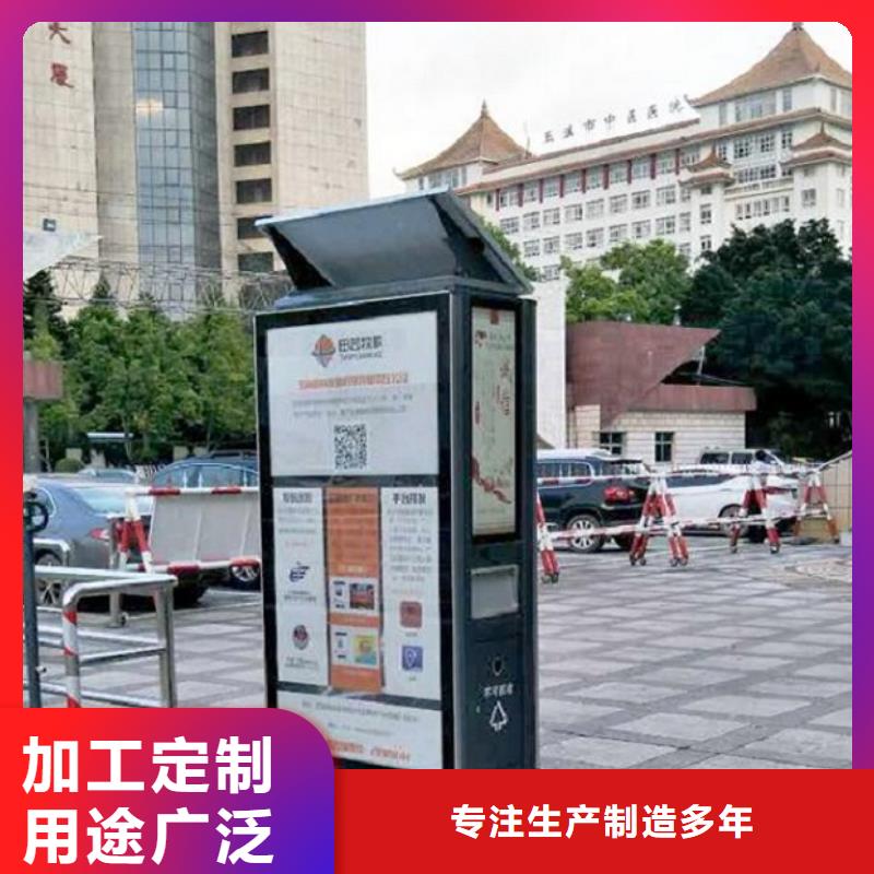 澄迈县小区广告垃圾箱终身质保