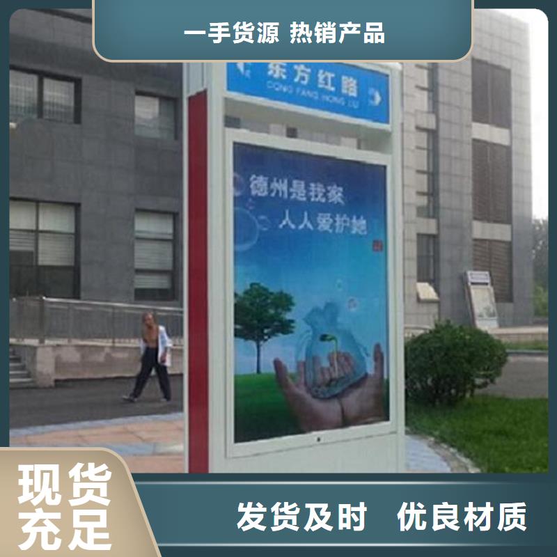 金昌双面不锈钢路滚动灯箱供应信息
