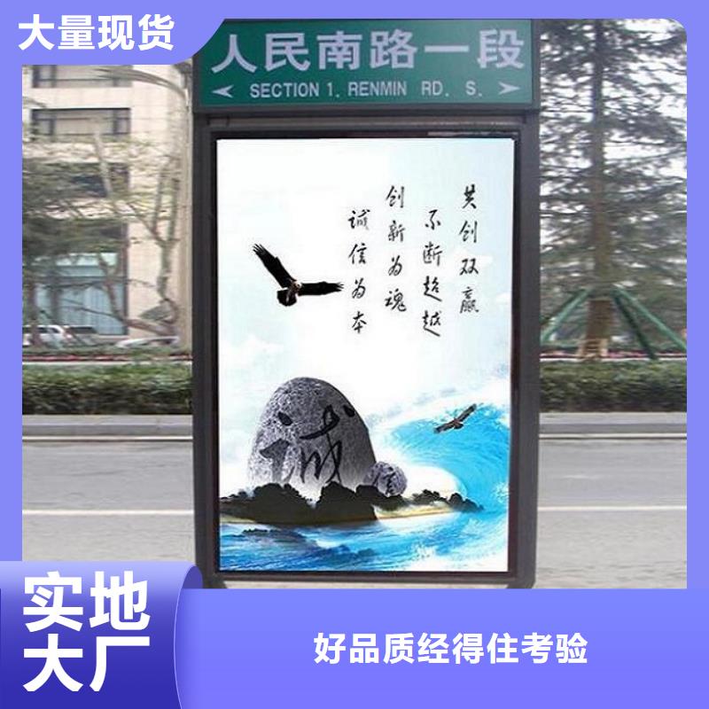 贵州不锈钢路滚动灯箱哪里有卖