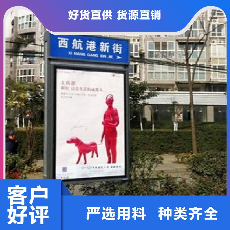 濮阳异形不锈钢路滚动灯箱基地生产