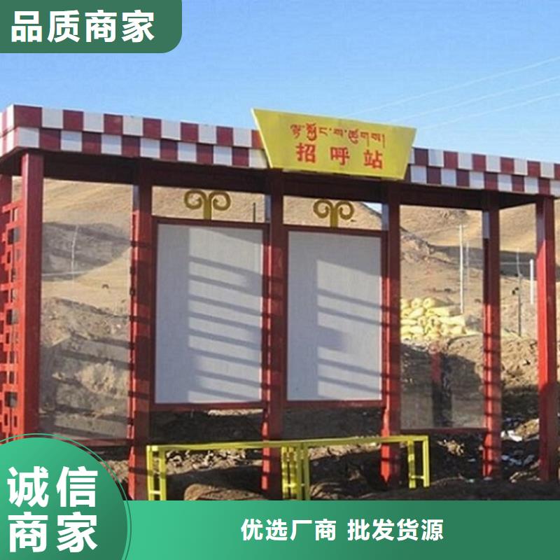 辽宁异形仿古候车亭多重优惠