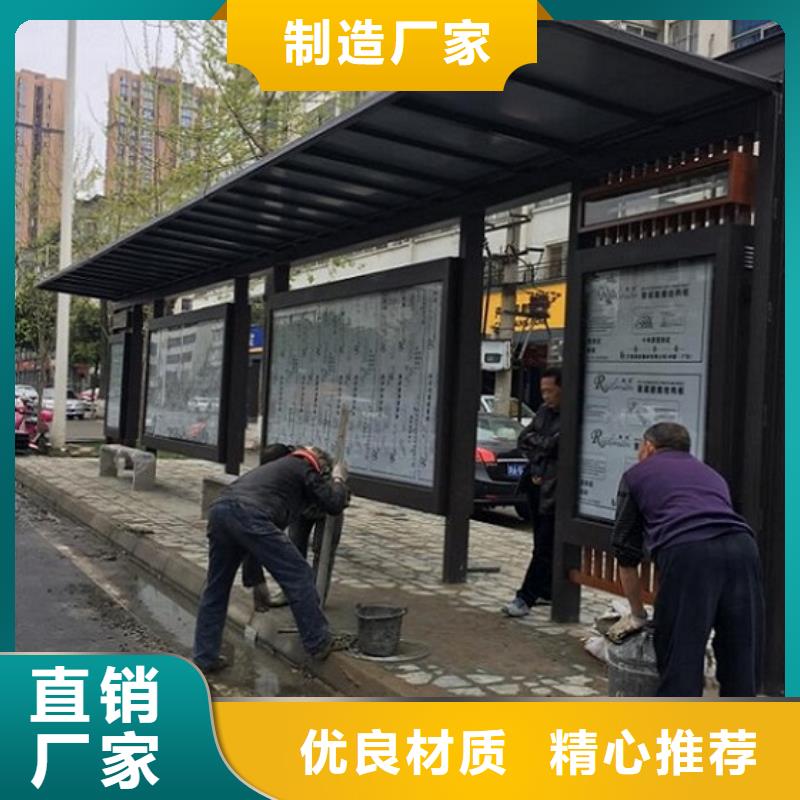 金昌仿古候车亭货真价实