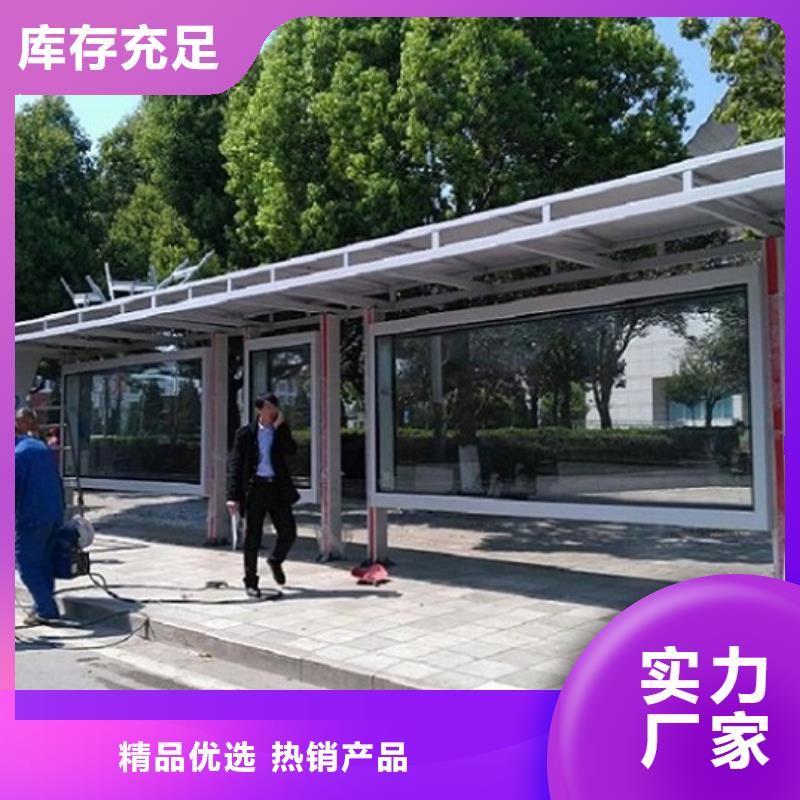 辽宁异形仿古候车亭多重优惠