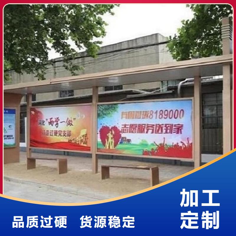 辽宁仿古候车亭选购常识