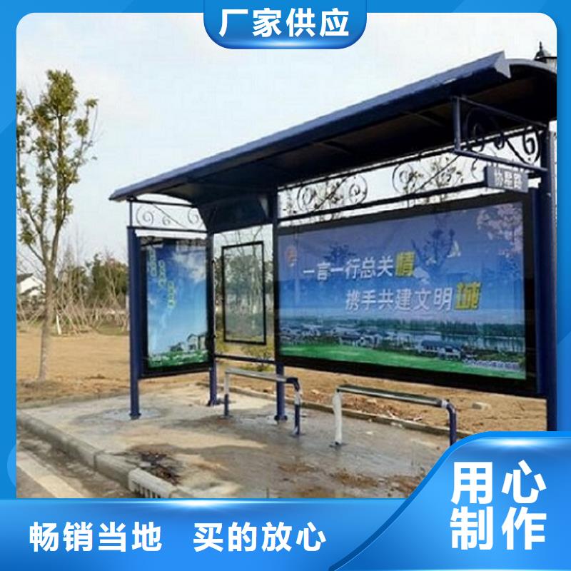 辽宁异形仿古候车亭多重优惠