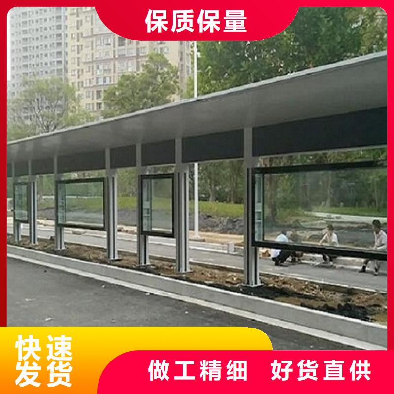 营口简约公交站台品质过关