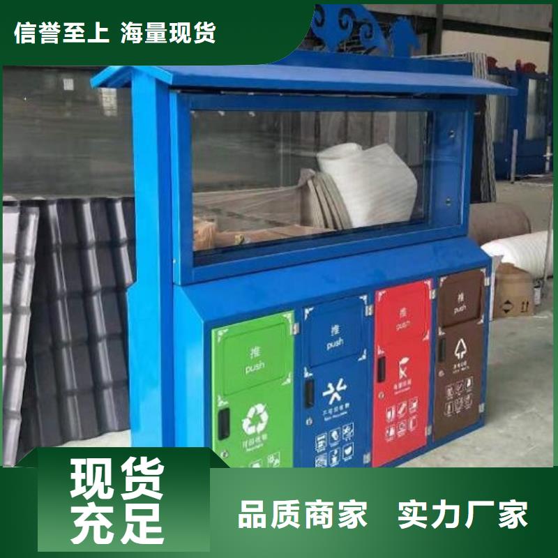 阳江特色垃圾箱款式