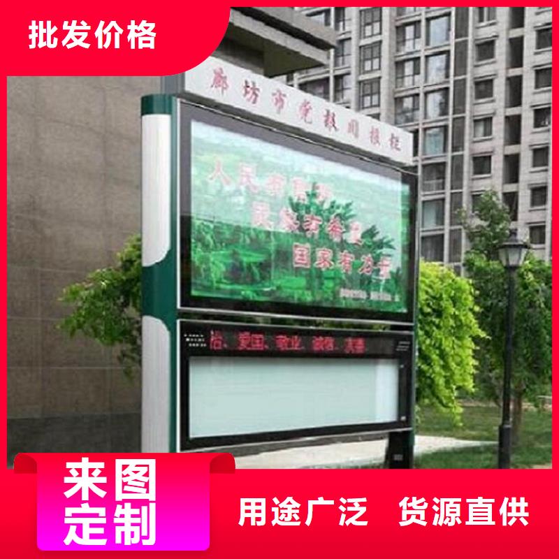 湛江校园太阳能阅报栏规格齐全