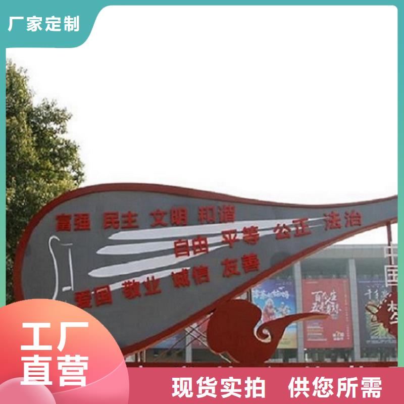 党建价值观滚动宣传栏定制本地货源