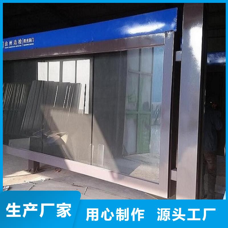 郑州异形滚动宣传栏售后完善