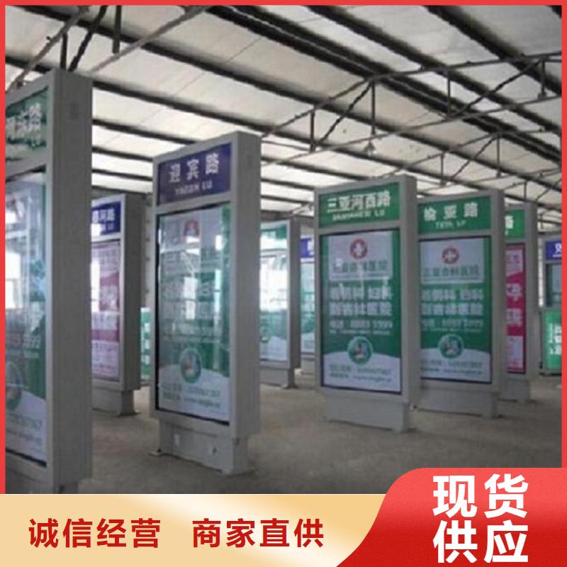 保亭县现代指路牌灯箱新款式本地公司